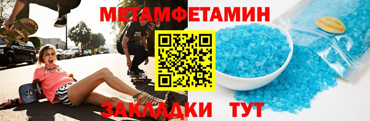 АМФ  Вход с VPN  Лениногорск  АМФЕТАМИН 97% 