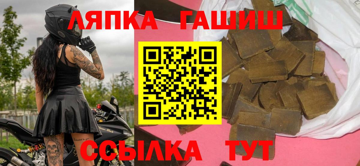 Гашиш  ГАШ гарик  ГАШИШ 40% ТГК  Вход с VPN  Лениногорск 