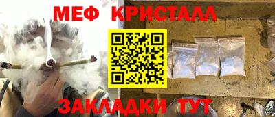 мефедрон VHQ Канаш