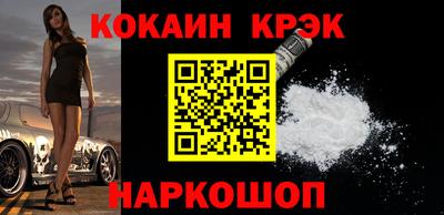мескалин Камышлов