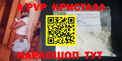 каннабис Кандалакша