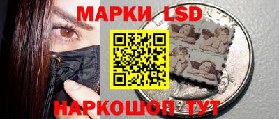 мескалин Камышлов