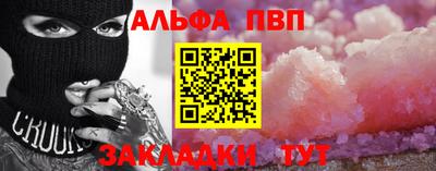спиды Кимры