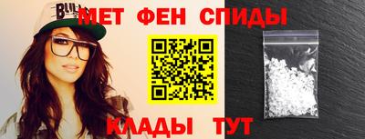 мефедрон VHQ Канаш