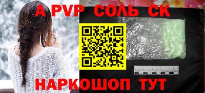 мефедрон VHQ Канаш