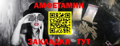 ешки Шелехов