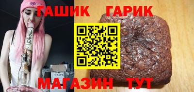 каннабис Кандалакша