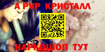 мефедрон VHQ Канаш