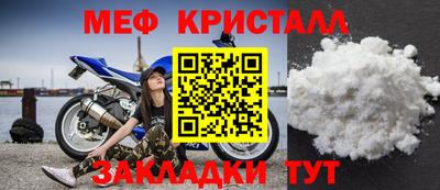 мескалин Камышлов