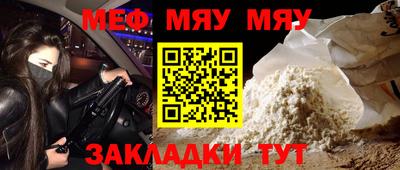 прущие крисы Кинель
