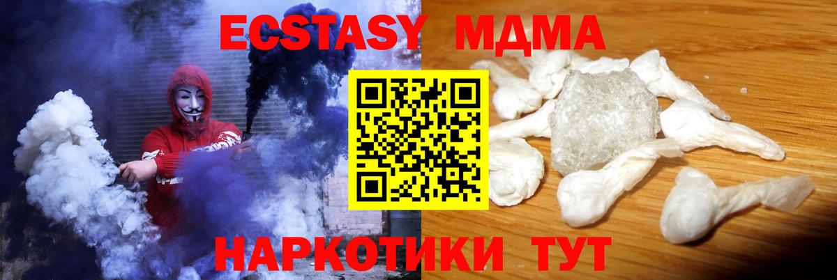 MDMA VHQ Лениногорск