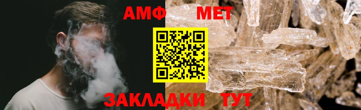 Как найти наркотики?  ГАШ  Вход с VPN  Конопля  Марихуана  Лениногорск  Мефедрон  