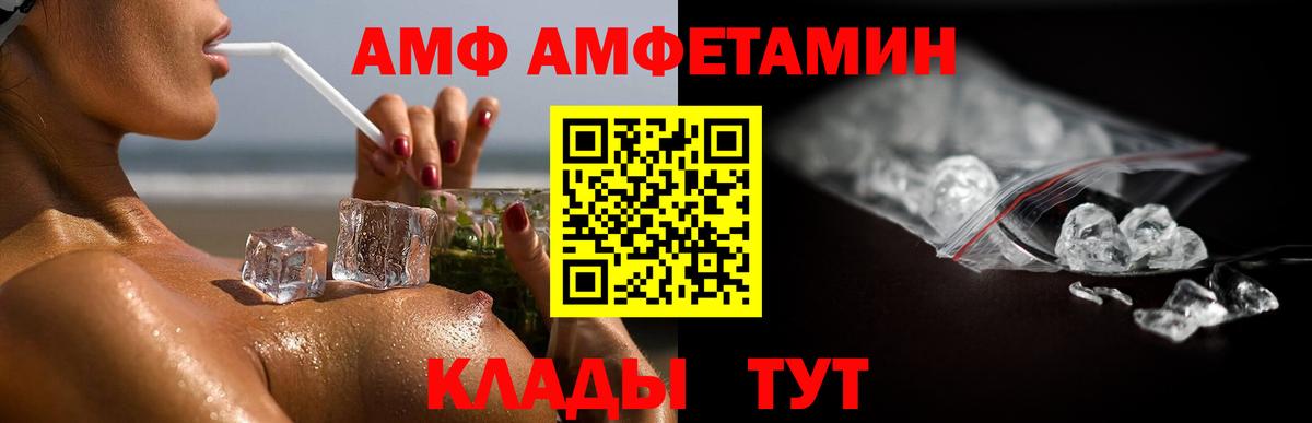 Метамфетамин Декстрометамфетамин 99.9% Лениногорск