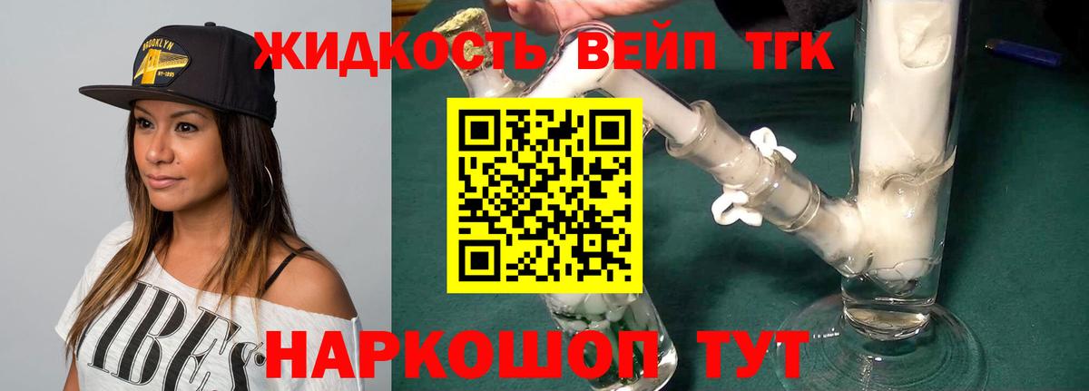 Лениногорск  ТГК концентрат  Вход с VPN 