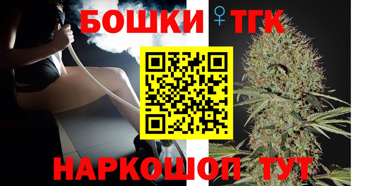 Шишки марихуана тримм Лениногорск
